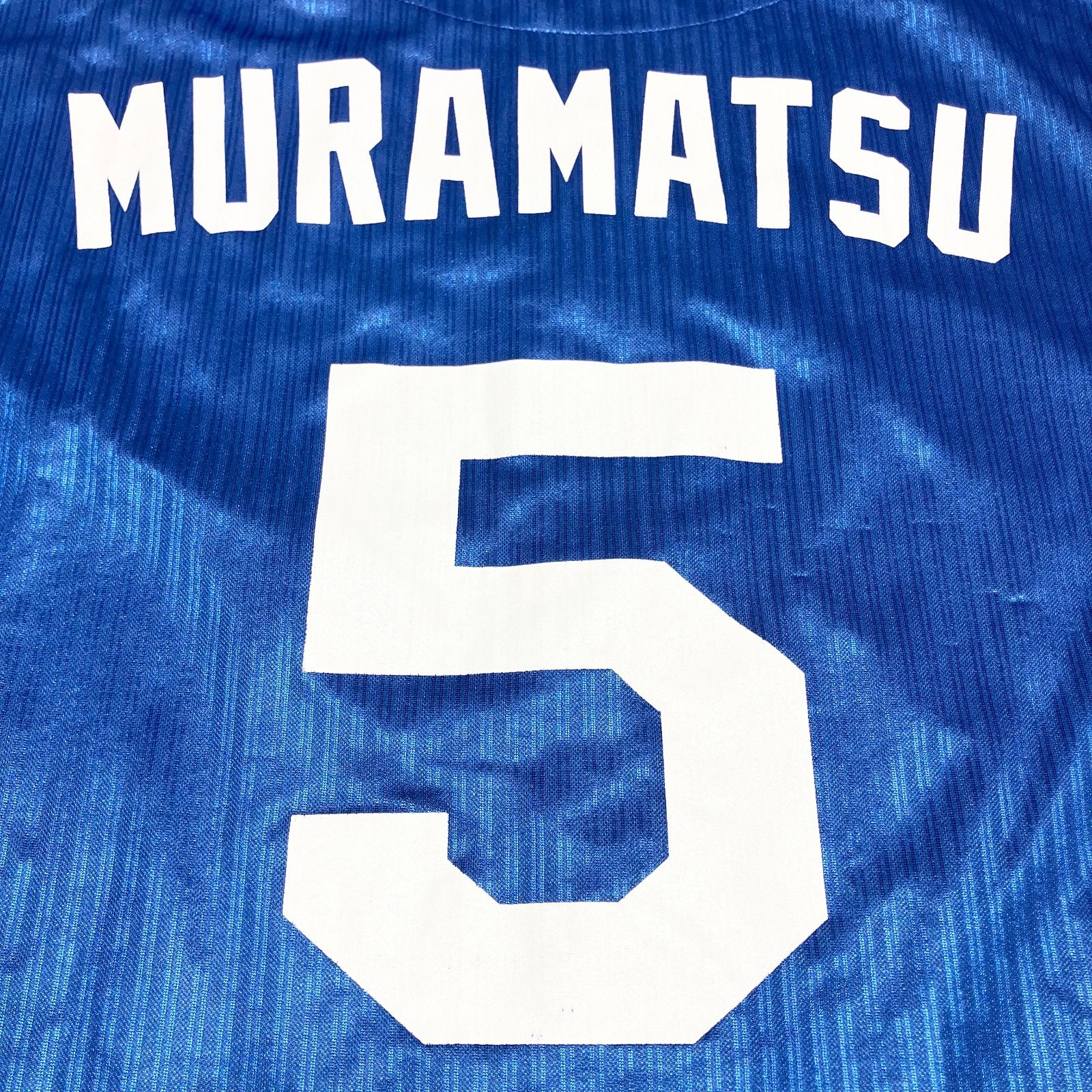 中日ドラゴンズ 村松開人 レプリカユニフォーム ビジター フリーサイズ