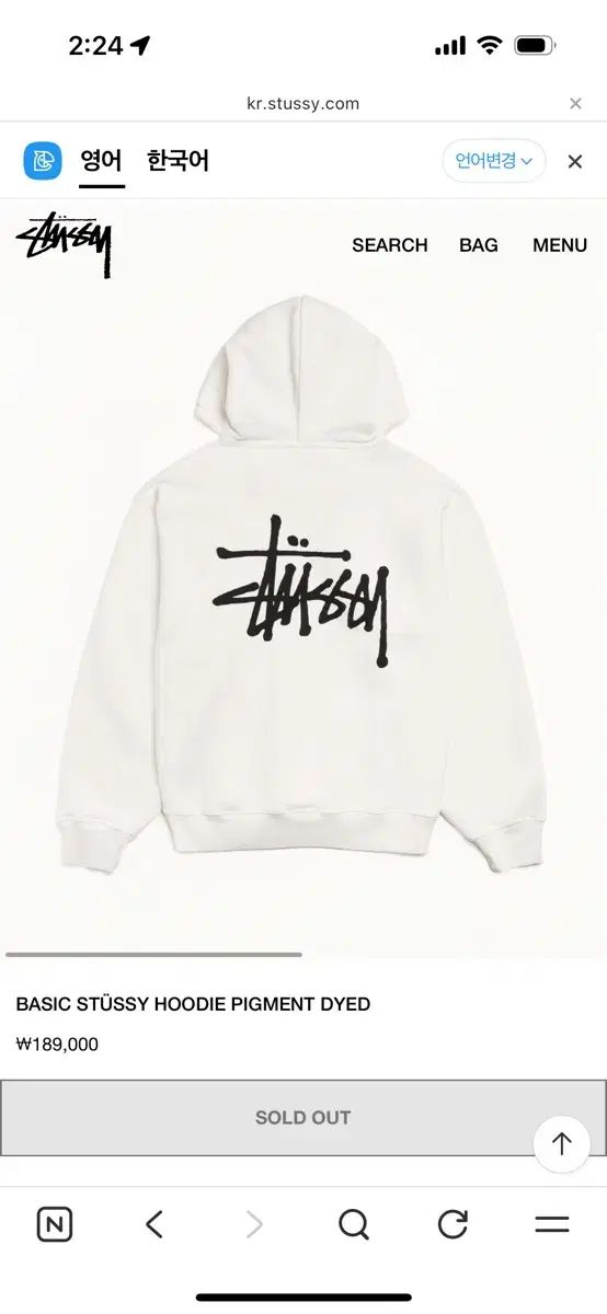 STUSSY ベーシック WHO フーディー Tシャツ 白 M