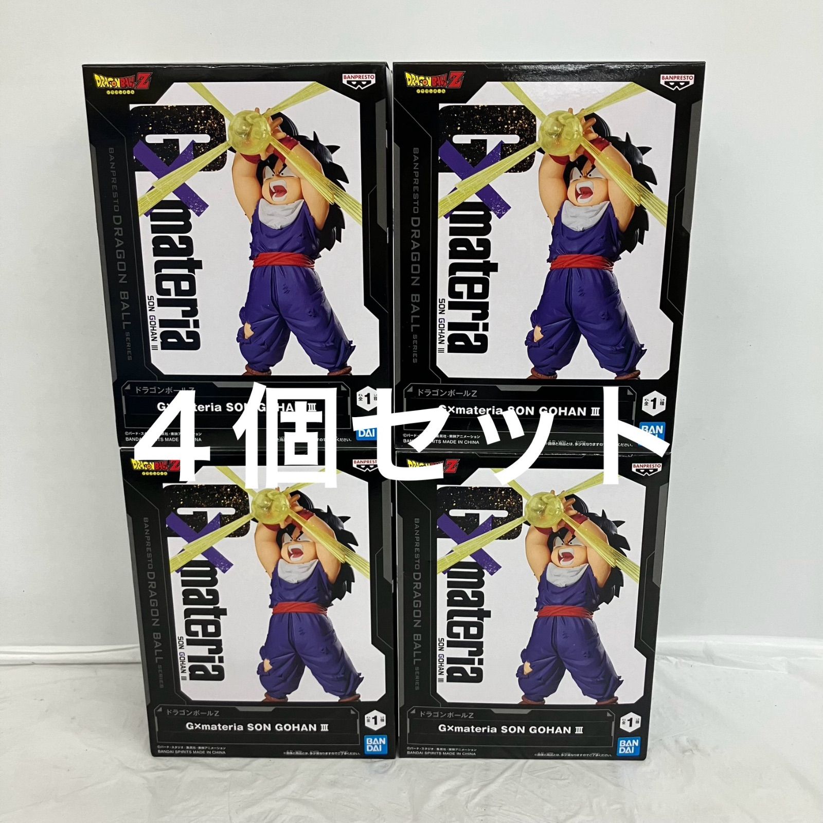 未開封 ドラゴンボールZ DRAGON BALL Z G materia SON GOHAN III 孫悟