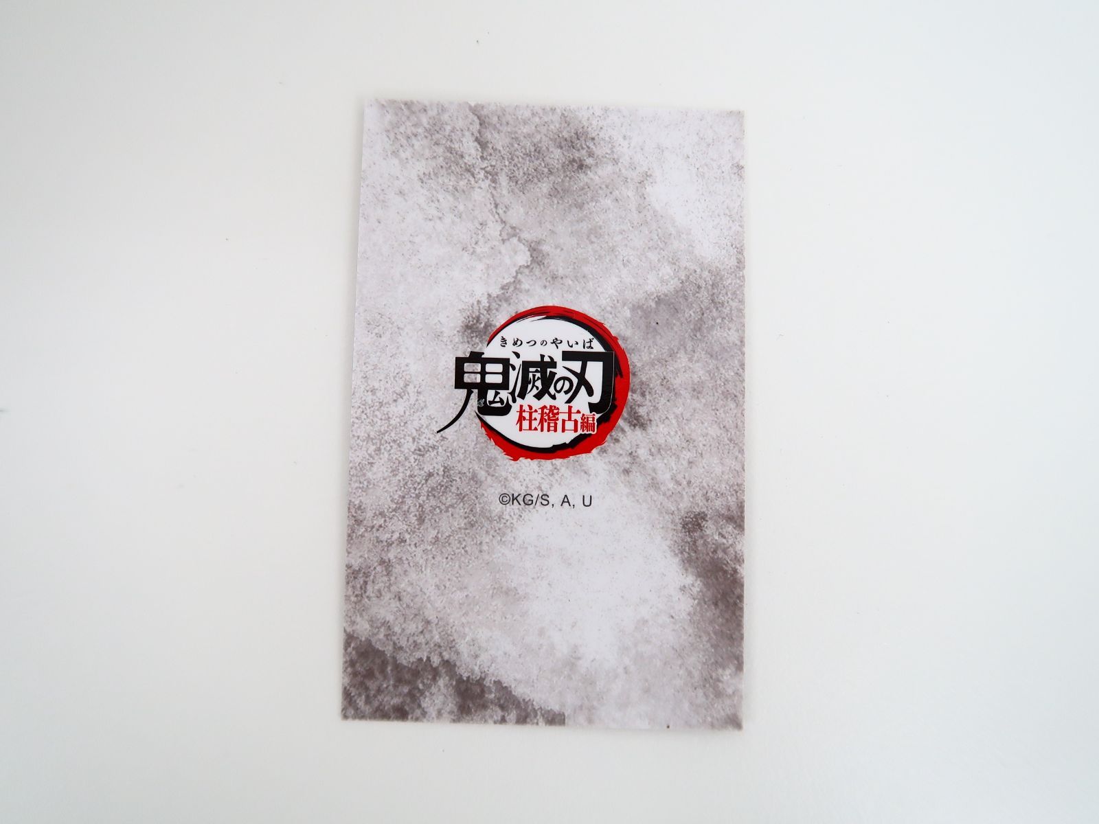 鬼滅の刃 胡蝶しのぶ 幕間画webくじ D賞箔押しチェキ風ブロマイド 柱