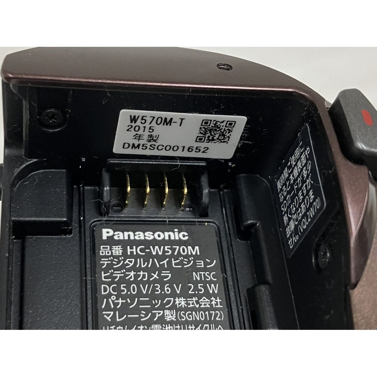 Panasonic HC-W570M デジタル ハイビジョン ビデオ カメラ 2015年製