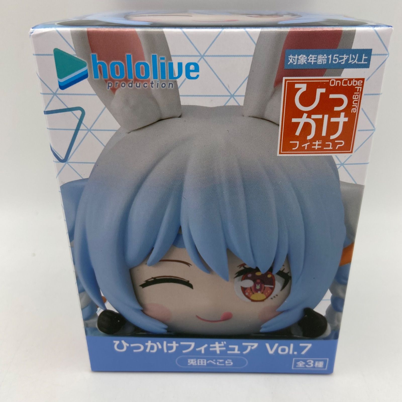 未開封 ホロライブ hololive Production ひっかけフィギュア Vol.7