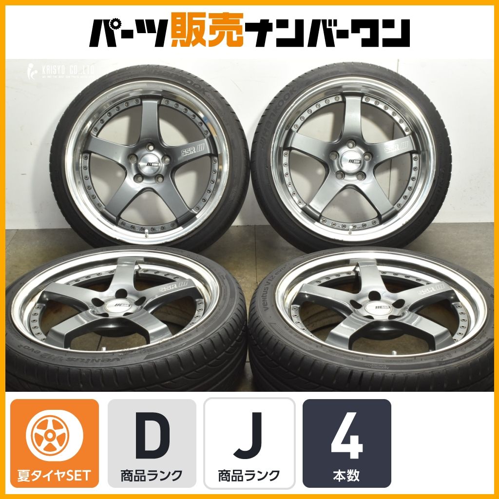 ホイール SSR プロフェッサー SP 4 19 in 8 J 37 9 5 43 PCD 114 3 Ventus S 1 evo 225 40 245 35 クラウン マークX カムリ RX 7