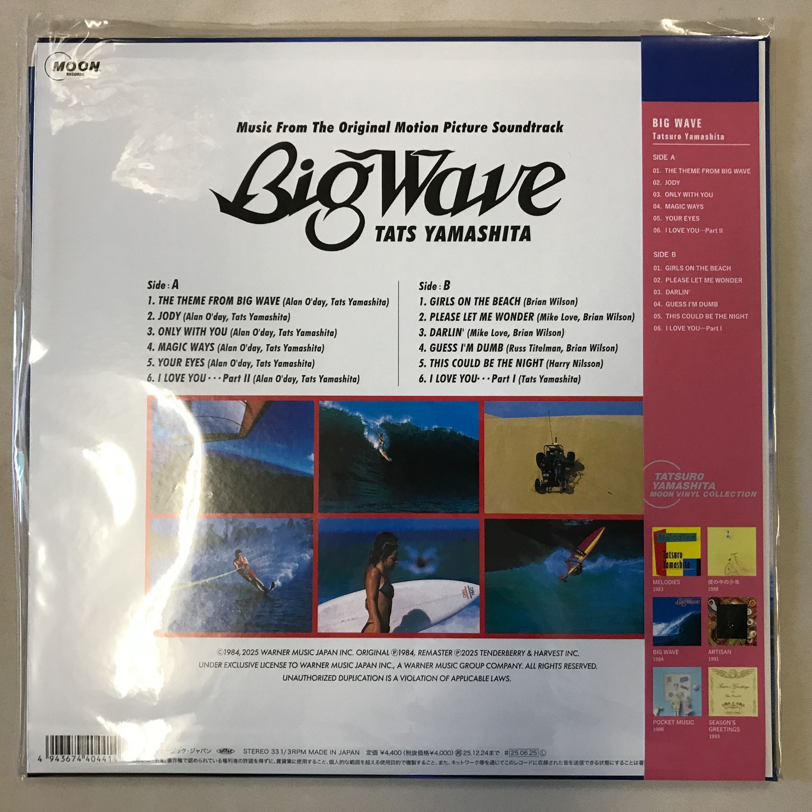 新品 LPレコード 山下達郎 ビッグ・ウェイブ WPJL-10259 2025年最新リ