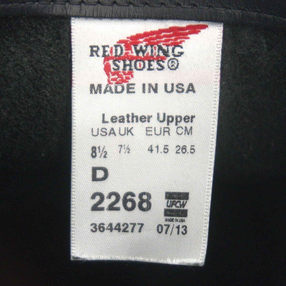 2268 エンジニアブーツ