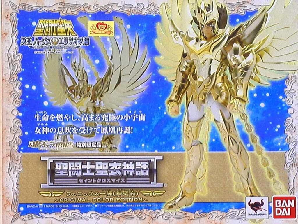 バンダイ 聖闘士聖衣神話 車田正美 フェニックス一輝神聖衣 オリジナルカラー 魂ウェブ