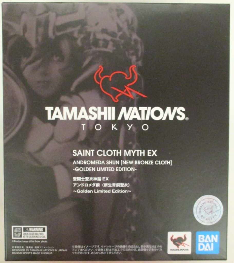 バンダイ 聖闘士聖衣神話EX アンドロメダ瞬 新生青銅聖衣-GOLDEN LIMITED EDITION-
