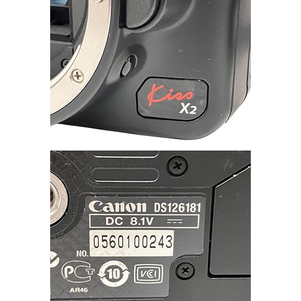 Canon EOS Kiss X2 DS126181 ダブルズームキット EF-S 18-55mm 55