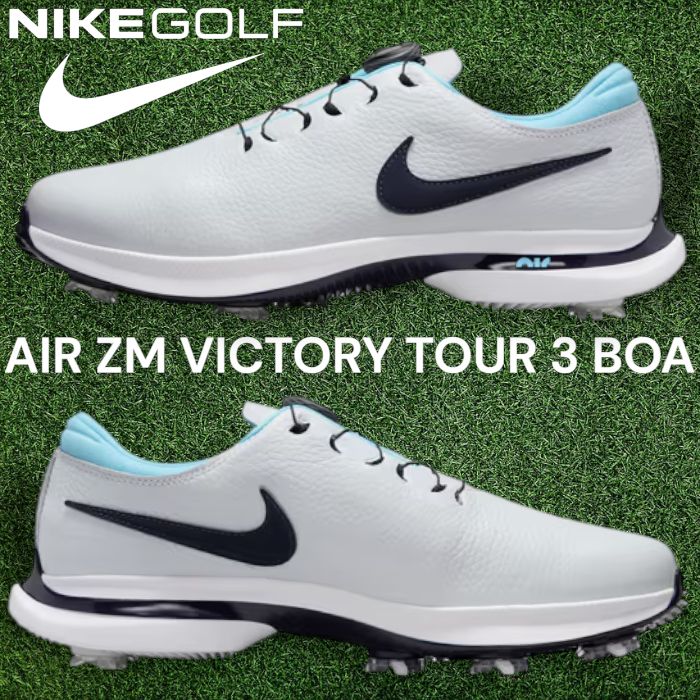 NIKE ナイキ ゴルフ AIR ZM VICTORY TOUR 3 BOA W ボアクロージャー レザー ソフトスパイク ゴルフシューズ DV 6797 定価3 1万 ライトグレー ネイビー ライトブルー 164 50502 11