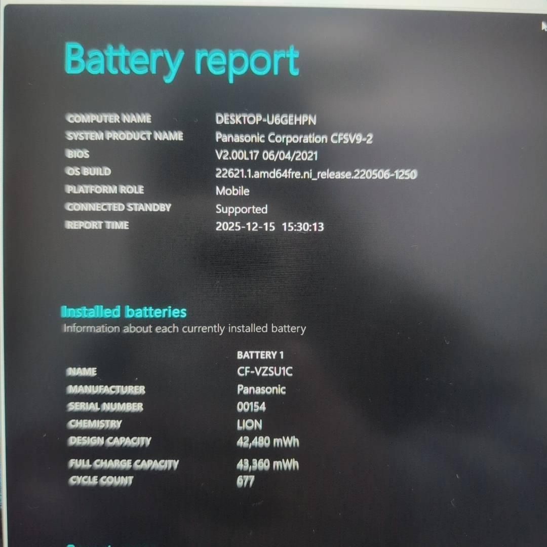 薄型国産♬ DVDマルチ レッツノート i 5 10世代 メモリ8 GB 256 Office付き 初心者にも 届いてすぐ使えます◎ マウスはおまけ♪ N 248 A 動画編集用ノートPC RTX搭載ノートPC