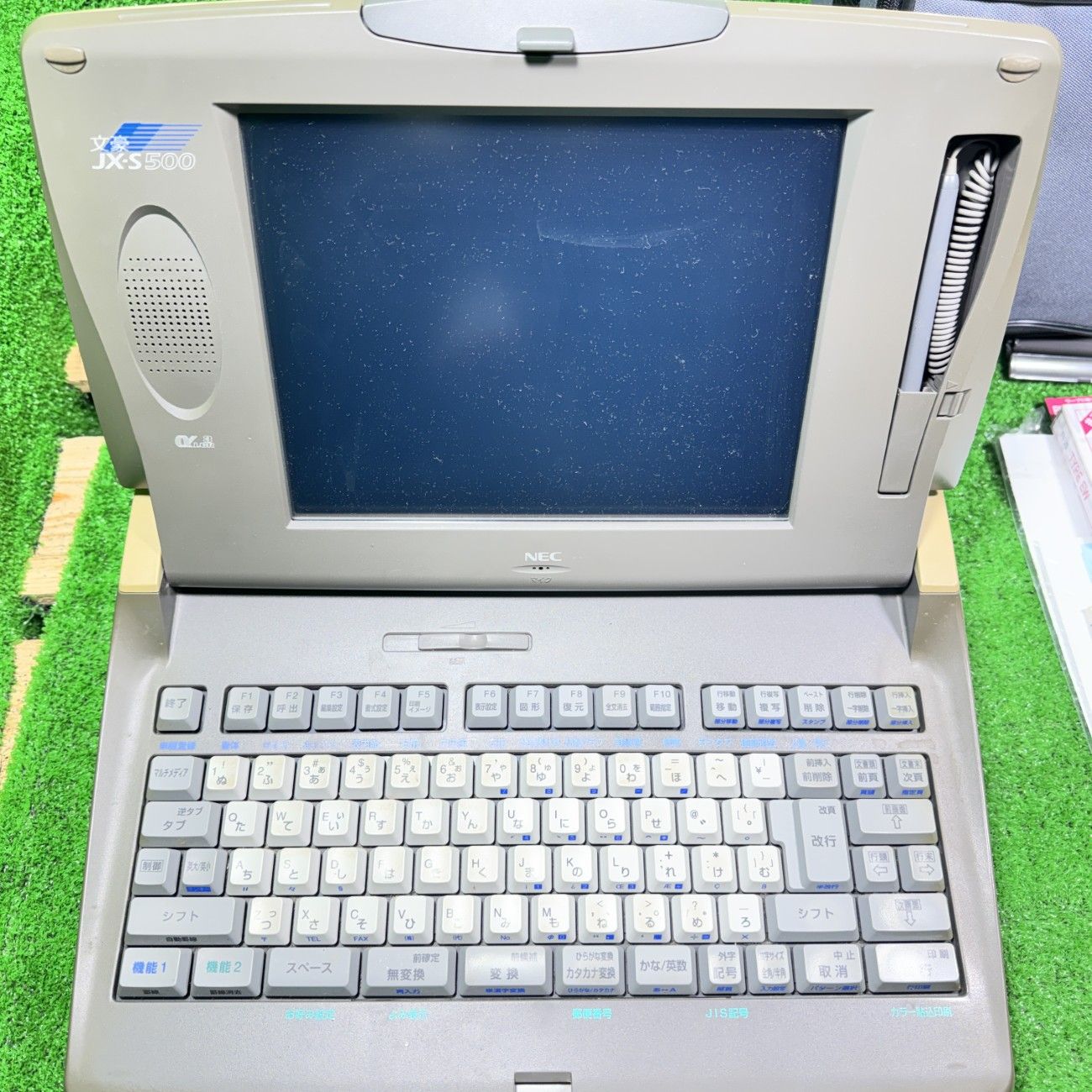 【中古】NEC ワープロ 文豪 JX-S500 jxs500.jpg