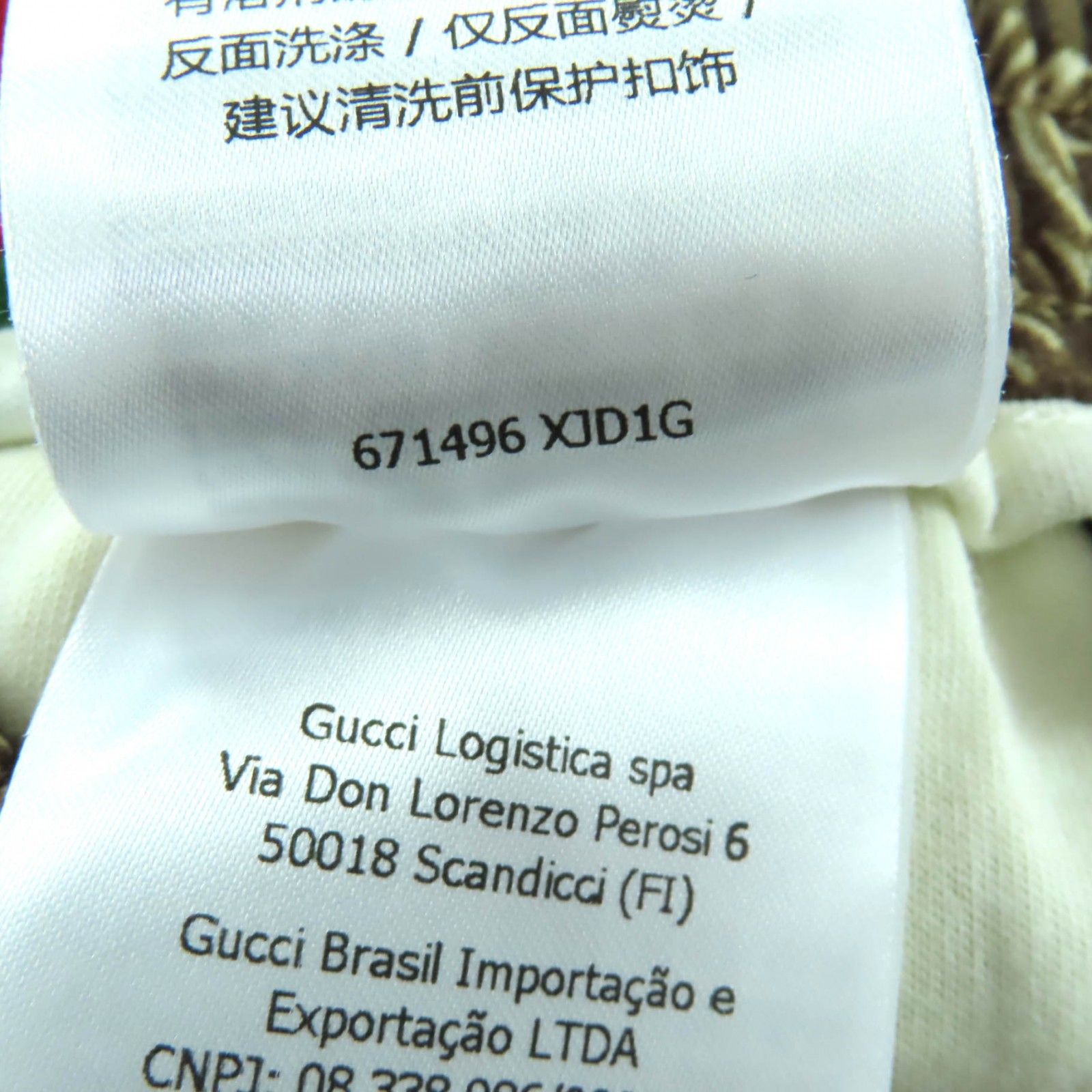  ♥品 GUCCI グッチ 22 AW 671496 インターロッキングG 総柄 ウェブライン トラック パンツ ブラウン XXXS イタリア製 レディース その他 パンツ