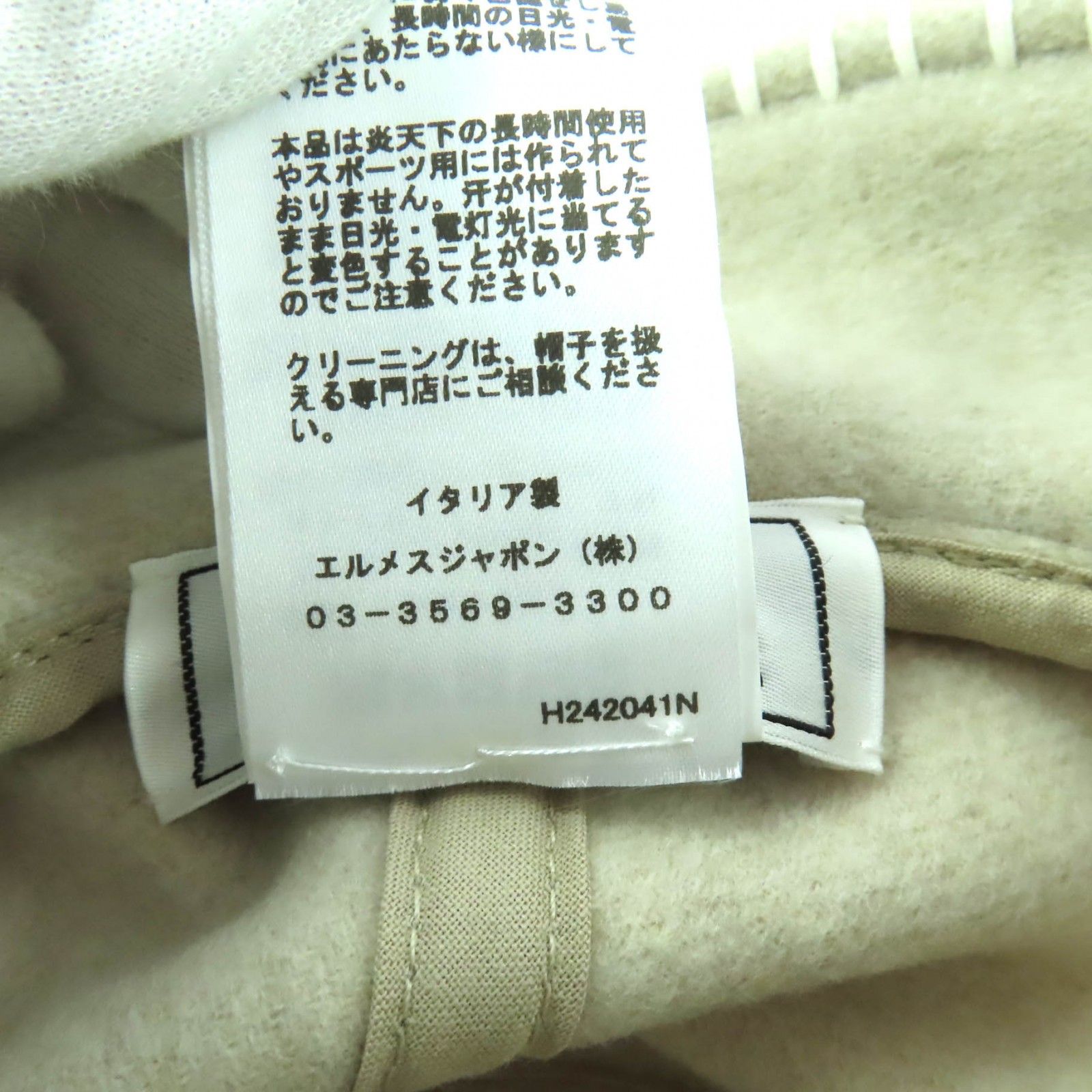 イタリア製 レディース