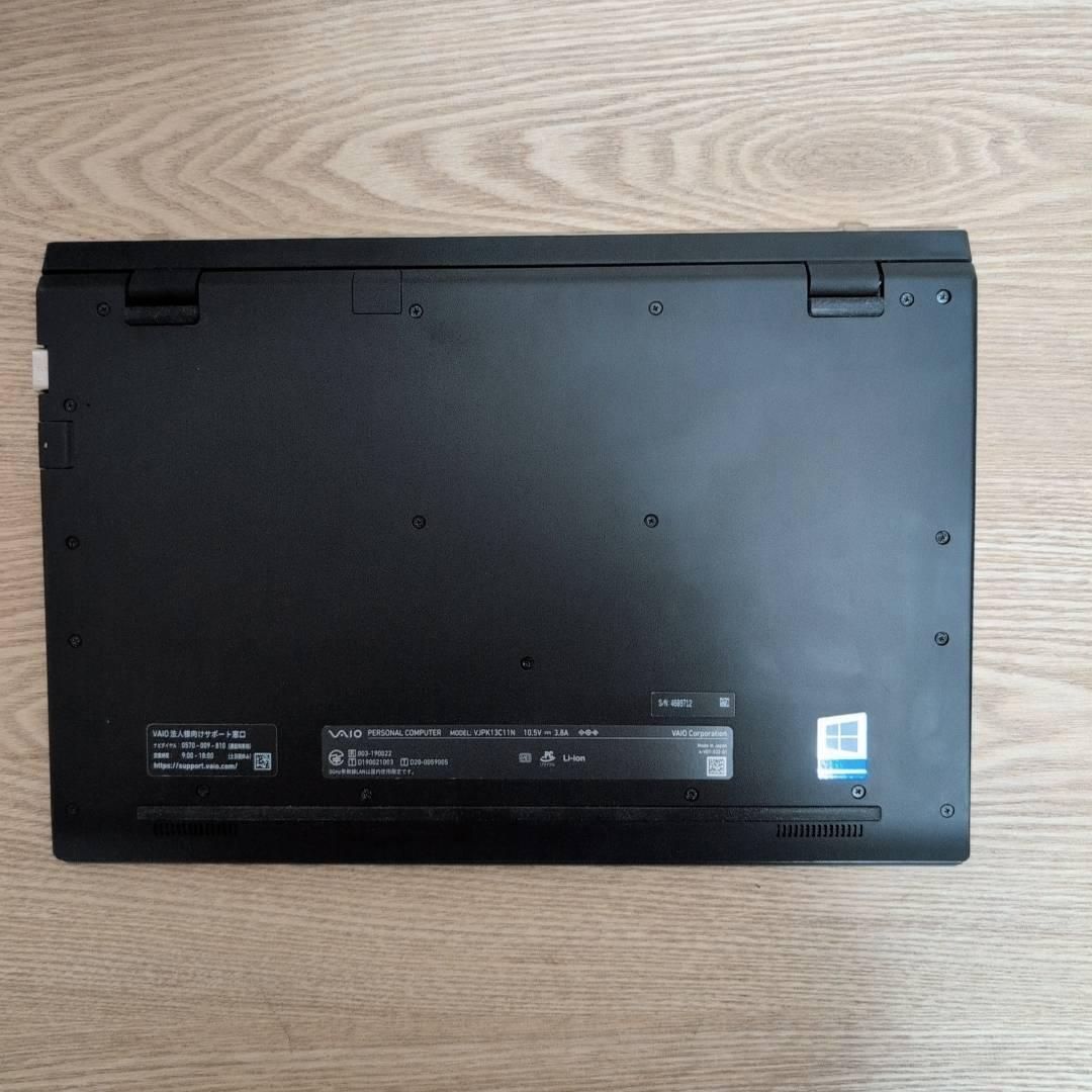 ✨コスパ良✨ VAIO 10世代 i3 メモリ8GB NVMe SSD128GB Office付き
