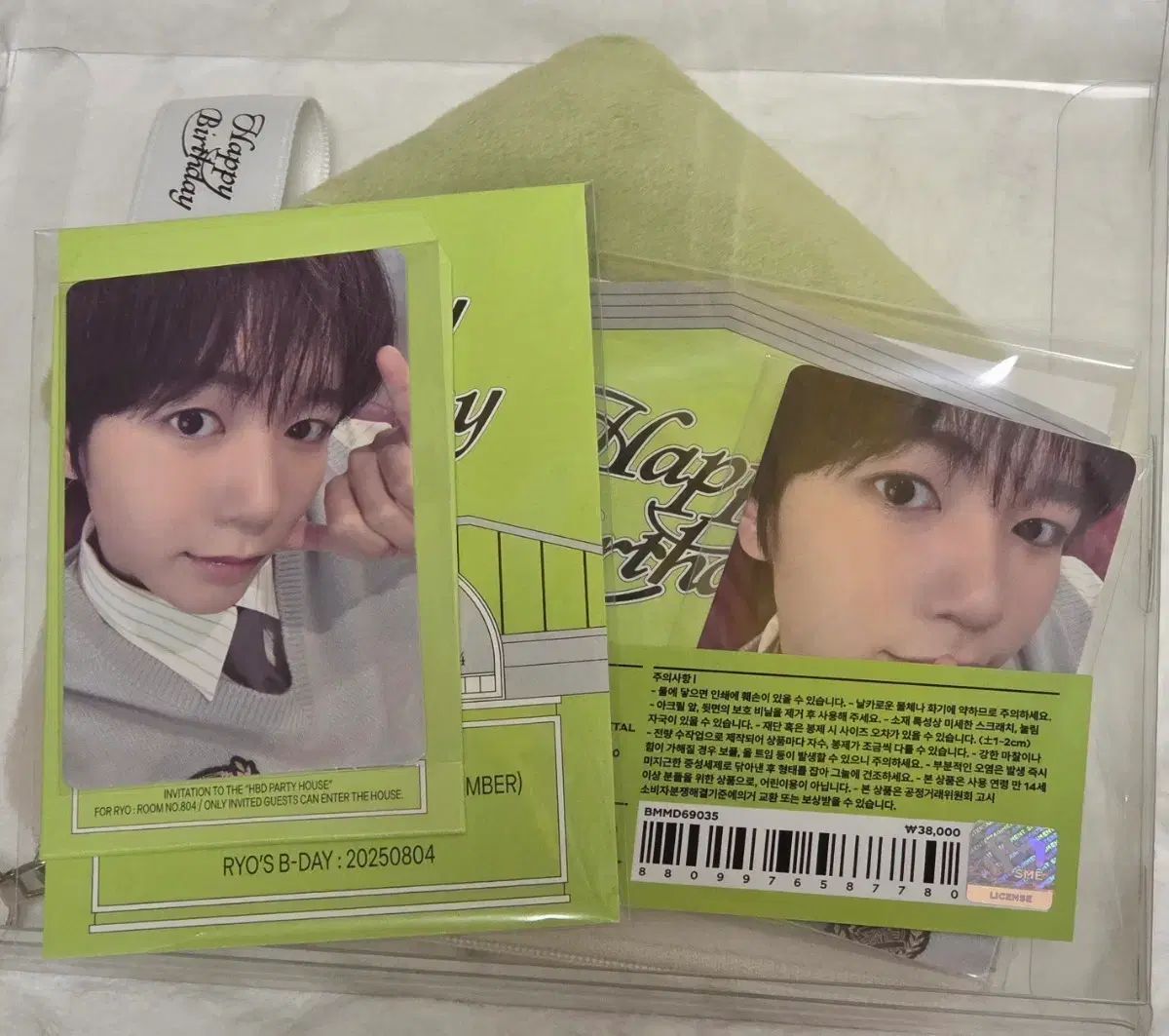 NCT WISH リョ 2025 MD トレカ ポーチ