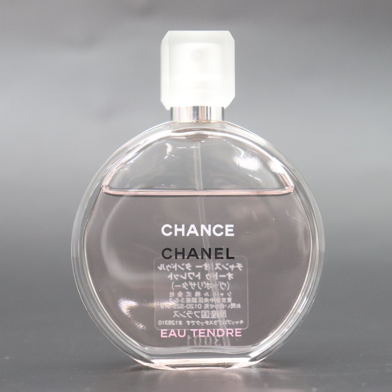 CHANEL シャネル チャンス 香水 オー タンドゥル オードゥ トワレット 50 ml 箱 香り レディース