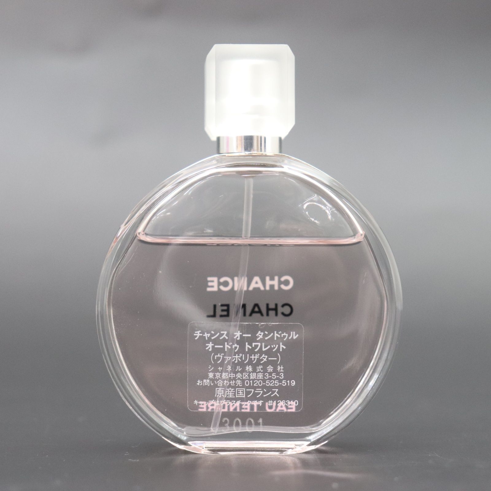 チャンス オー タンドゥル デュオコフレ 楽天市場】シャネル 香水 chanel チャンス オー タンドゥル EDT