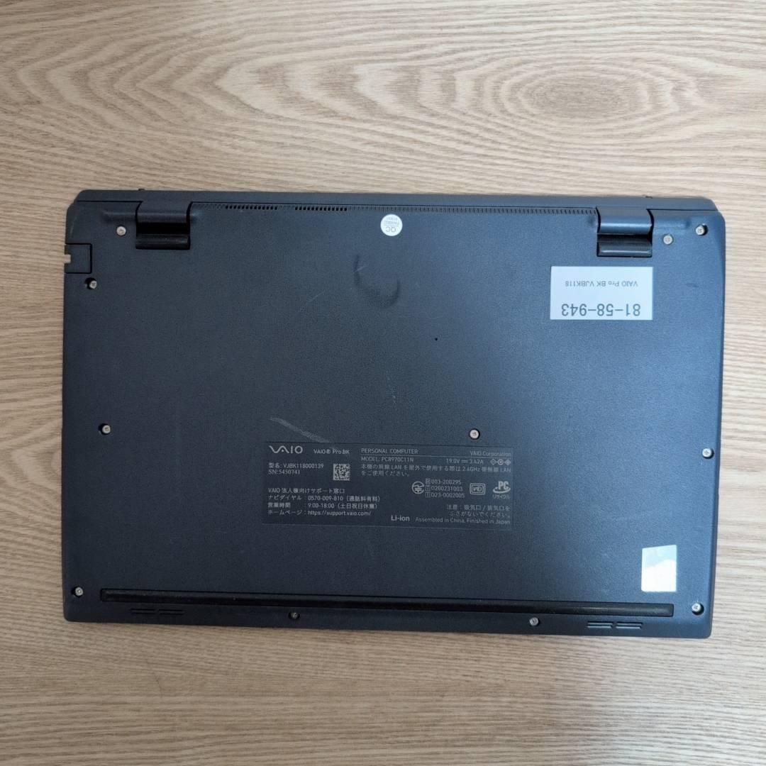 ハイスぺ❗ 13世代 快速モデル i5 VAIO 16G SSD256G 顔認証 Office付き