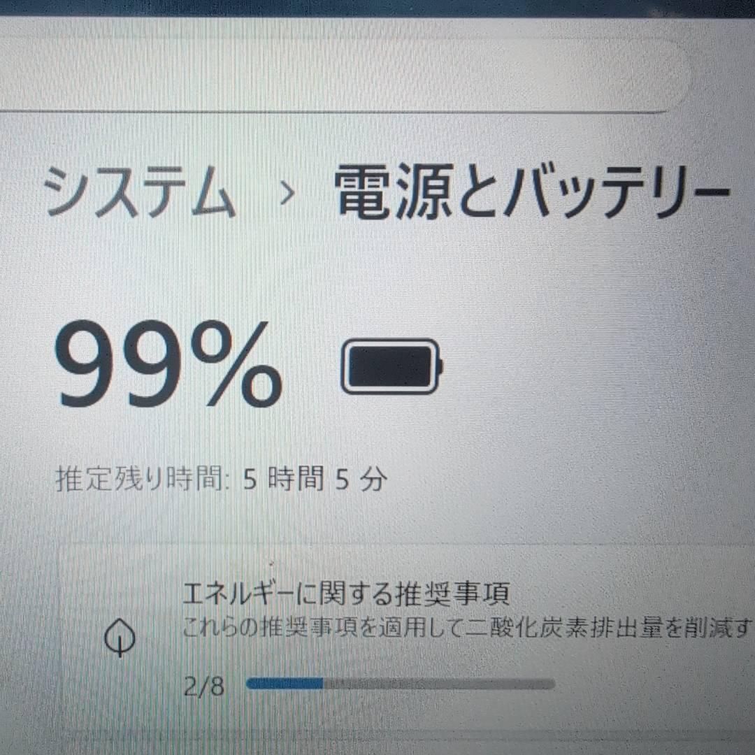 ハイスぺ❗ 13世代 快速モデル i5 VAIO 16G SSD256G 顔認証 Office付き