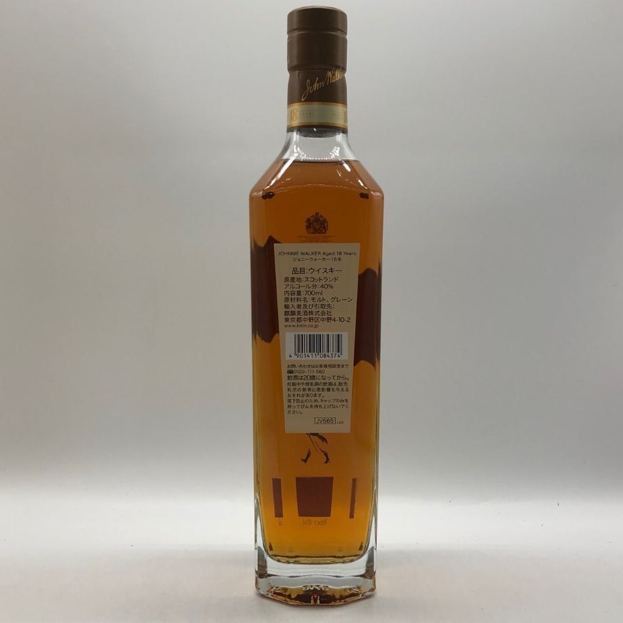 ジョニーウォーカー アルティメット18年 1L 酒の細井 / ジョニーウォーカー アルティメット 18年 40％ 1000ml