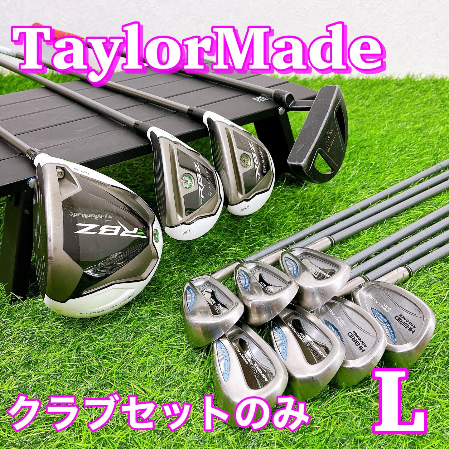クラブセットのみ TaylorMade RBZ テーラーメイド ロケットボールズ レディースクラブ11本セット L 初心者