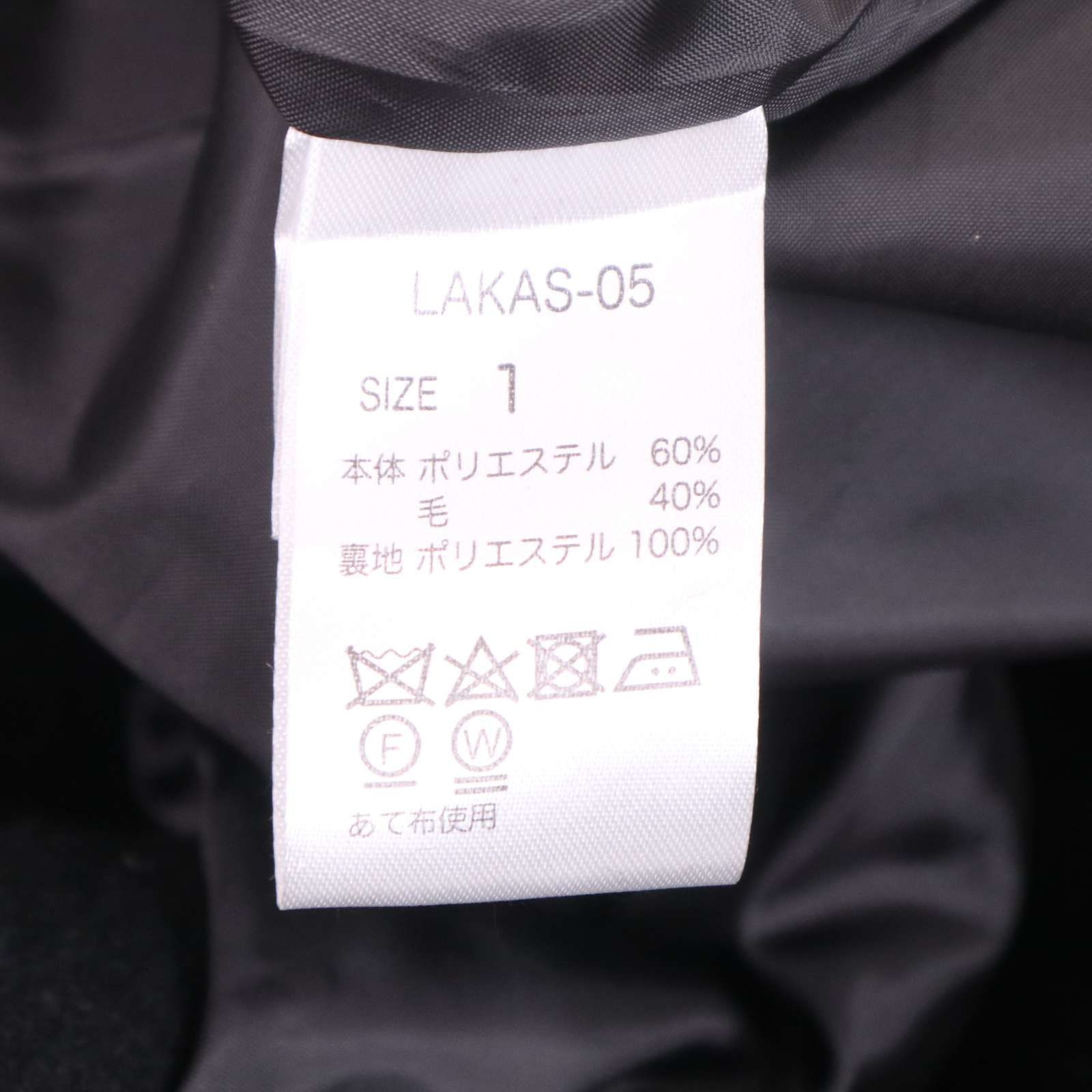 未使用 23AW★ KASTANE カスタネ 秋冬 ハイネック ウール ロング コート Sz.1　レディース 黒