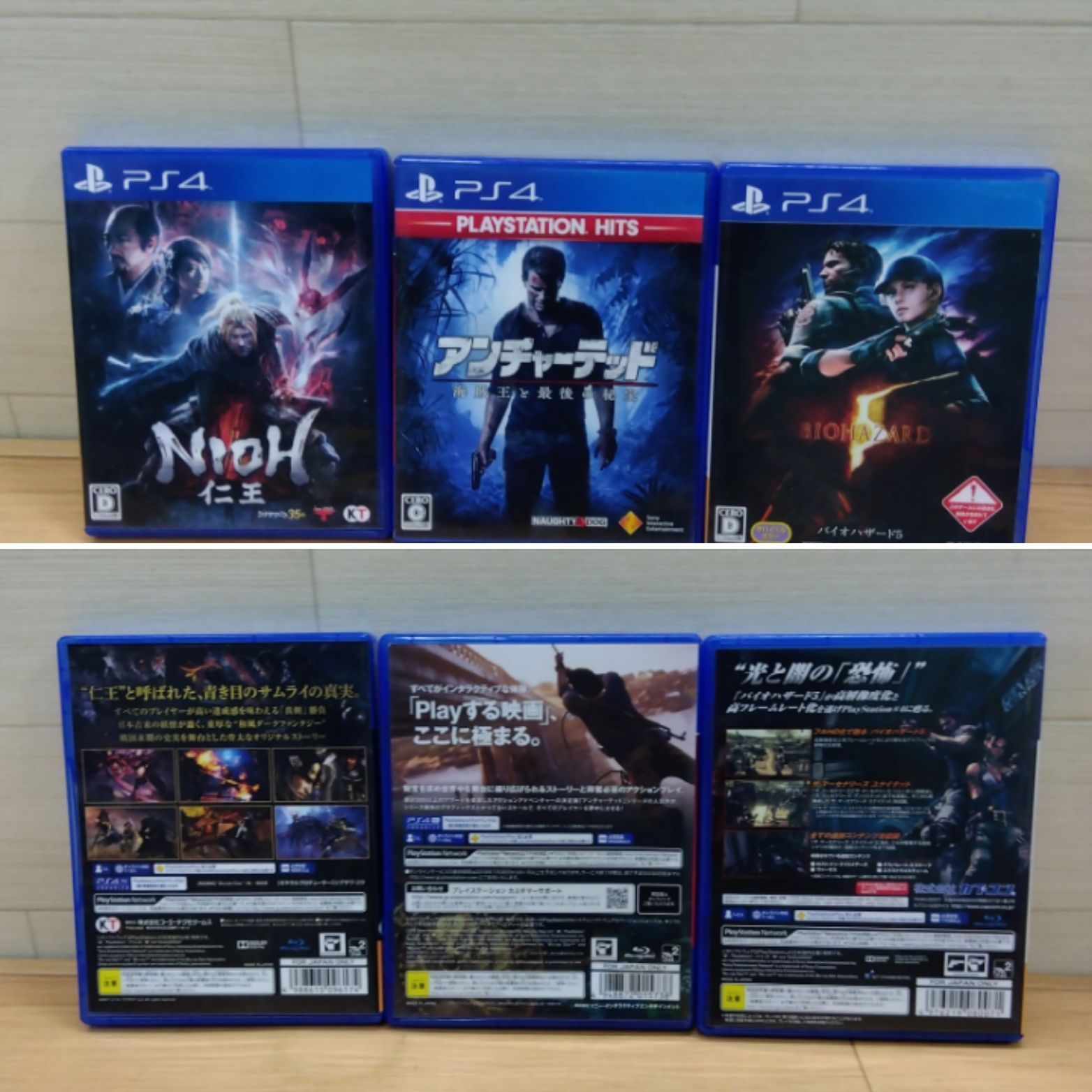 本体＆ソフトセット CUH