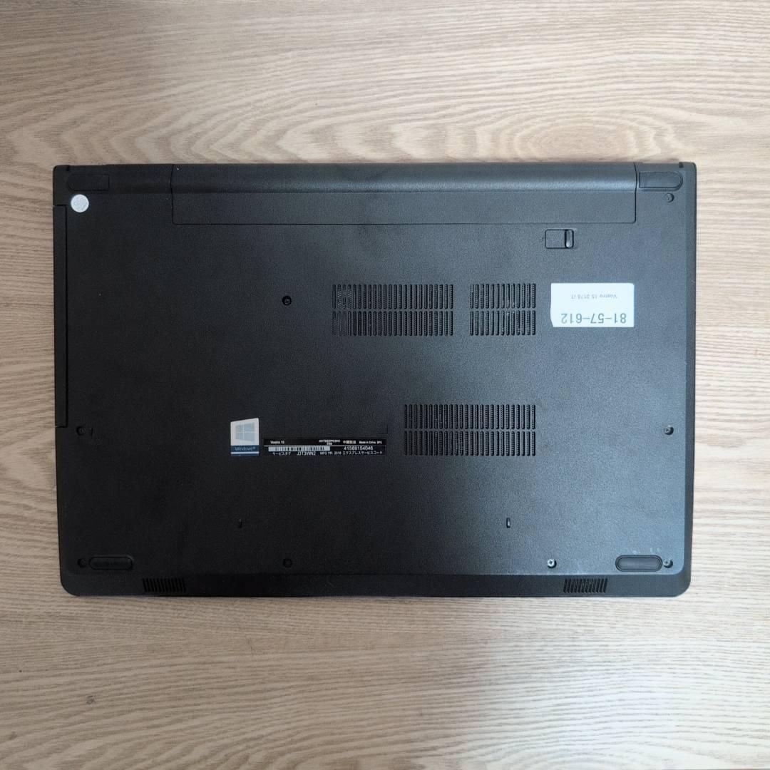 Radeon搭載パワフルモデル DVDドライブ DELL i 7 8 G 128 Office付き 初心者にも 届いてすぐ使えます◎ マウスはおまけ♪ N 266 A