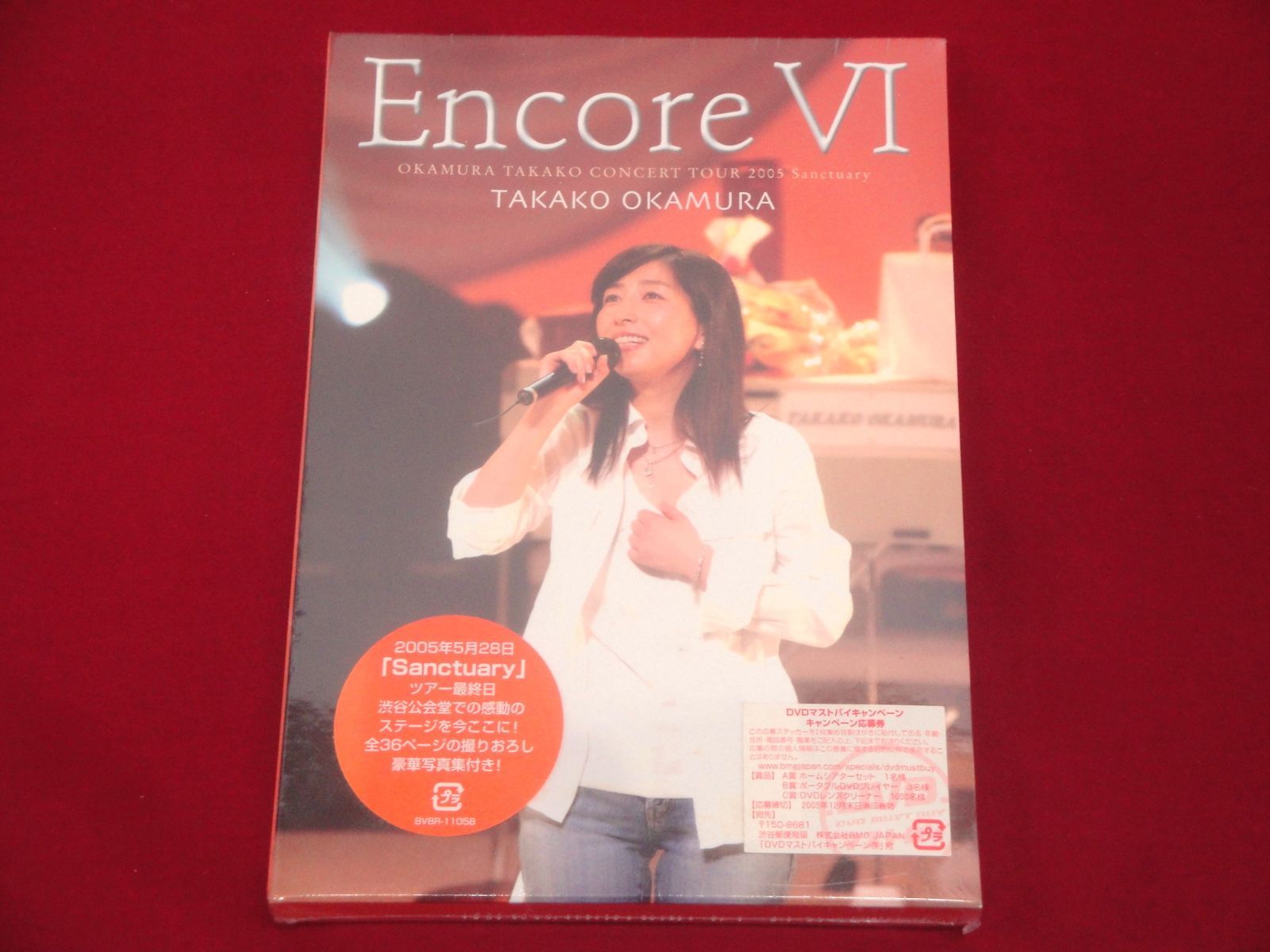 品 岡村孝子 ENCORE VI OKAMURA TAKAKO CONCERT TOUR 2005 ～Sanctuary～ DVD 314