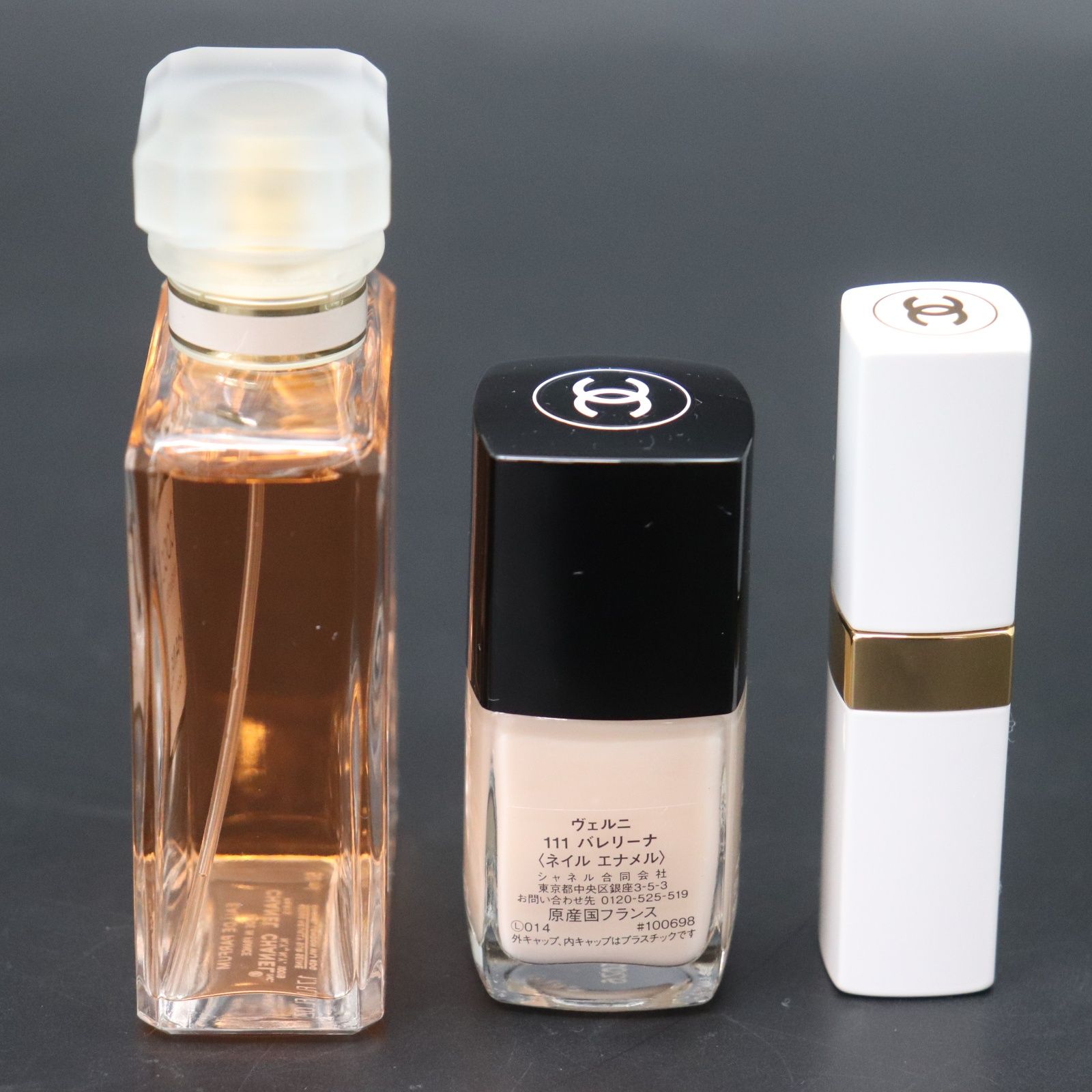 CHANEL ココ マドモアゼル シークレット ルック コフレ CHANEL ココ マドモアゼル シークレット ルック コフレ 2024xmas0926-9