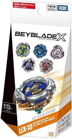 コンプリートセット】BEYBLADE X ベイブレードX UX-18 ランダム