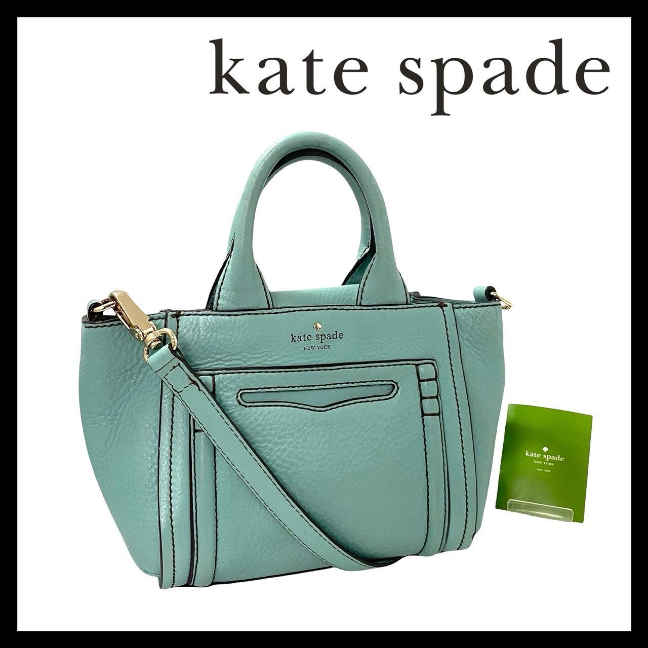 kate spade】2Way バッグ レザー ライトブルー/水色 ショルダーバッグ 