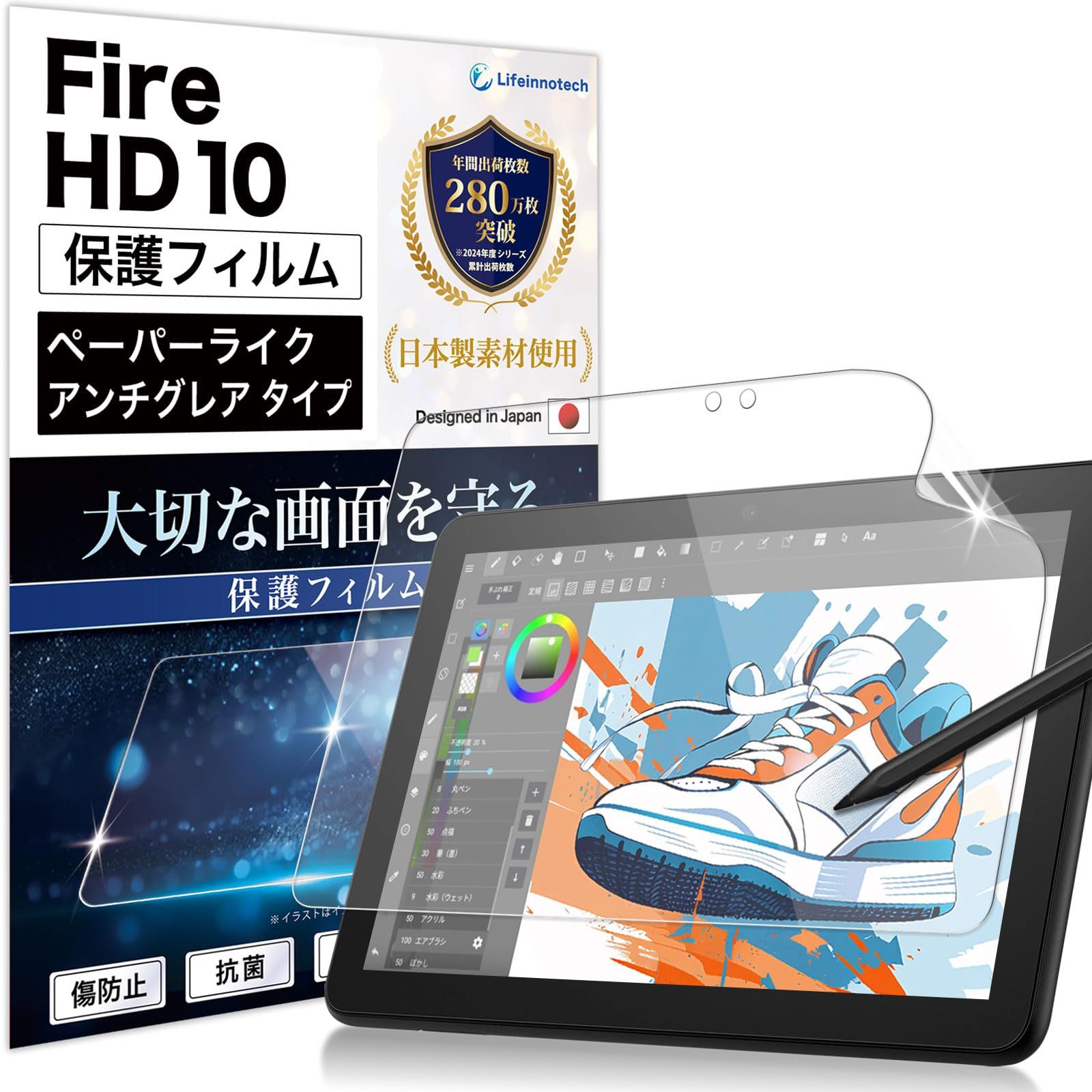 新品 Lifeinnotech ペーパーライクフィルム Fire HD 10 / Fire HD 10