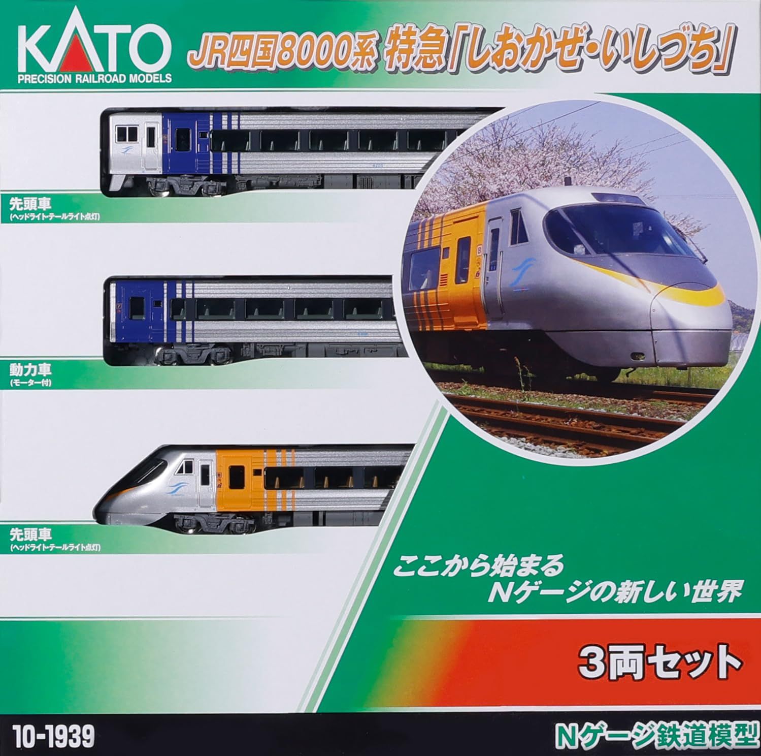 超メルカリ市KATO 10-1535,10-1536 国鉄415系 11両セット 超メルカリ市KATO 10-1535,10-1536 国鉄415系 11両セット hqdefault.jpg