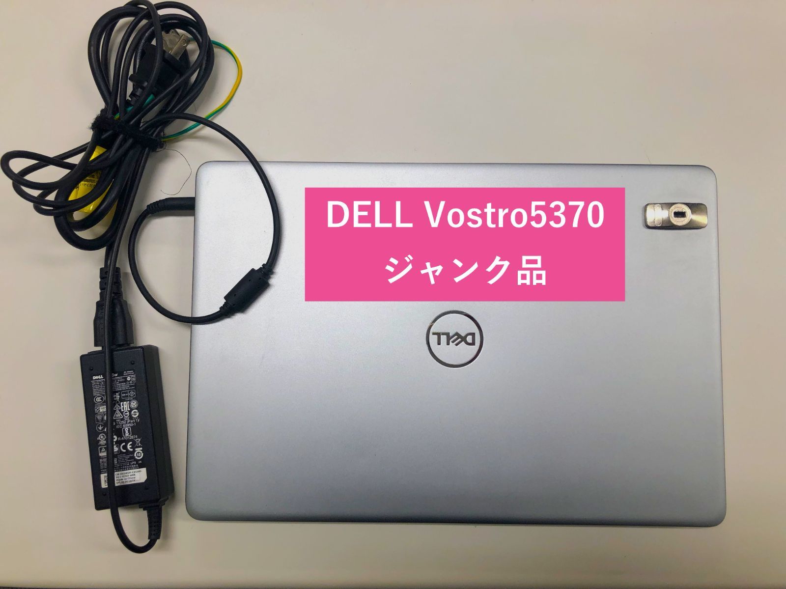 ノートPC(ジャンク品) Vostro5370 ＋充電器付き - メルカリ