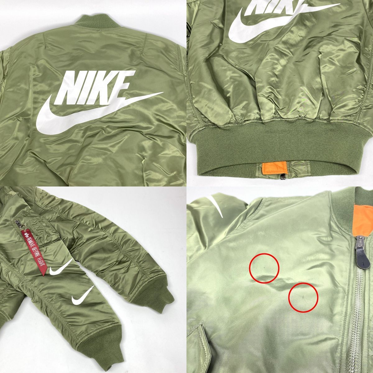NIKE ナイキ × ALPHA INDUSTRIES アルファインダストリーズ MA-1