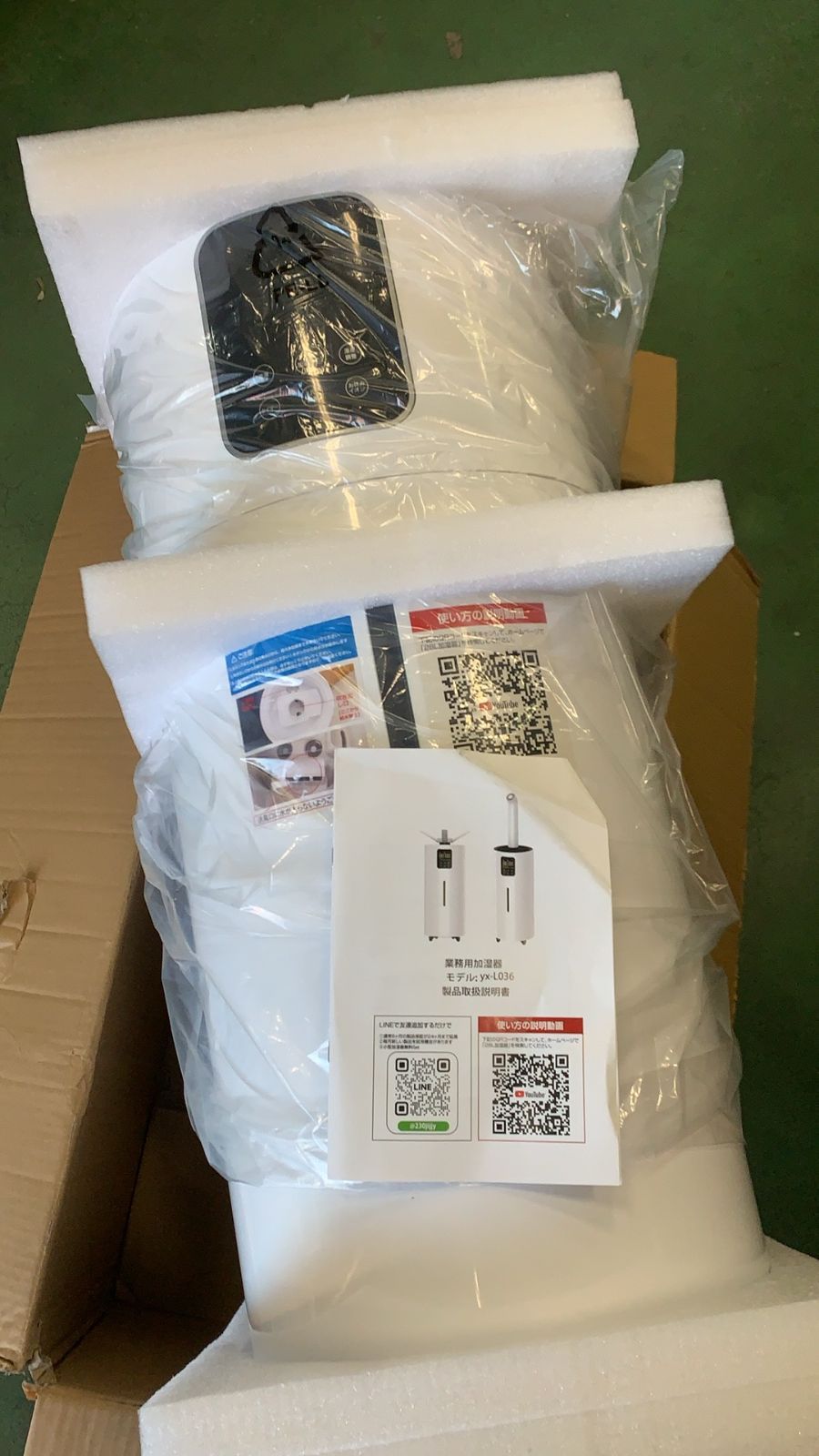 加湿器 大容量 業務用 yx-L036【28L大容量&ECO湿度設定&マイナスイオン