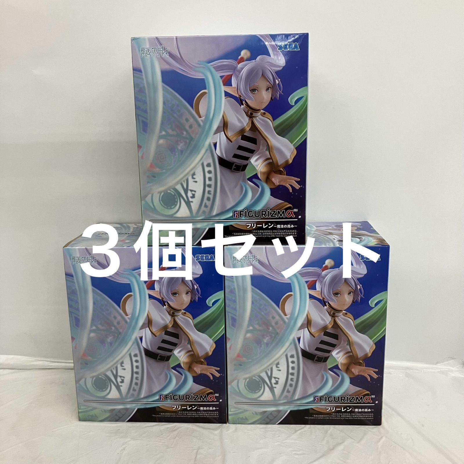未開封 葬送のフリーレン FIGURIZM α フリーレン 魔法の高み SEGA