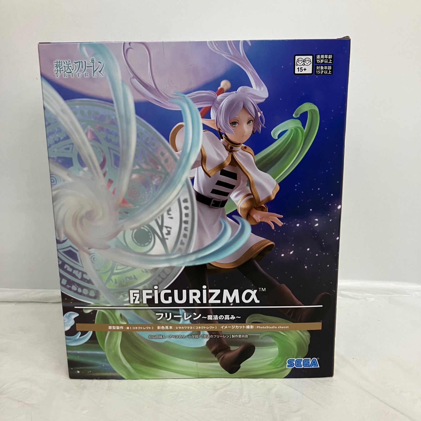 未開封 葬送のフリーレン FIGURIZM α フリーレン 魔法の高み SEGA