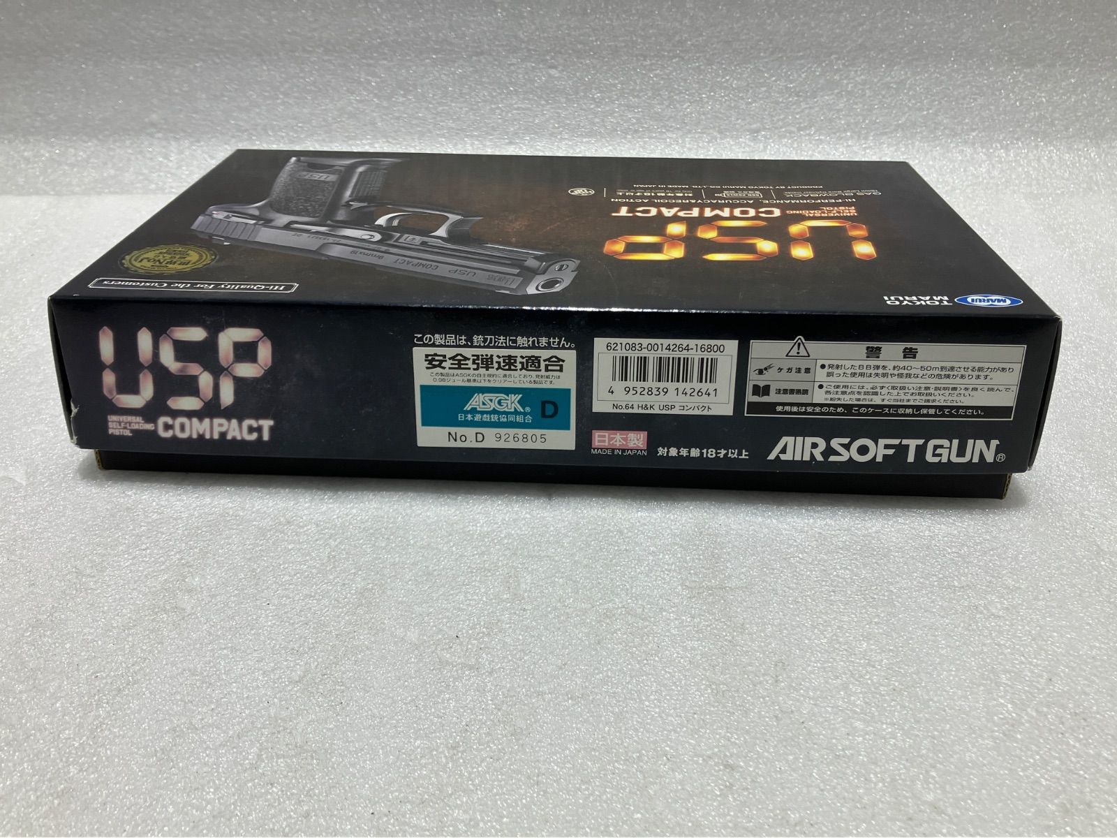のっち様専用 品 東京マルイ USP COMPACT ハンドガン ASGKマーク