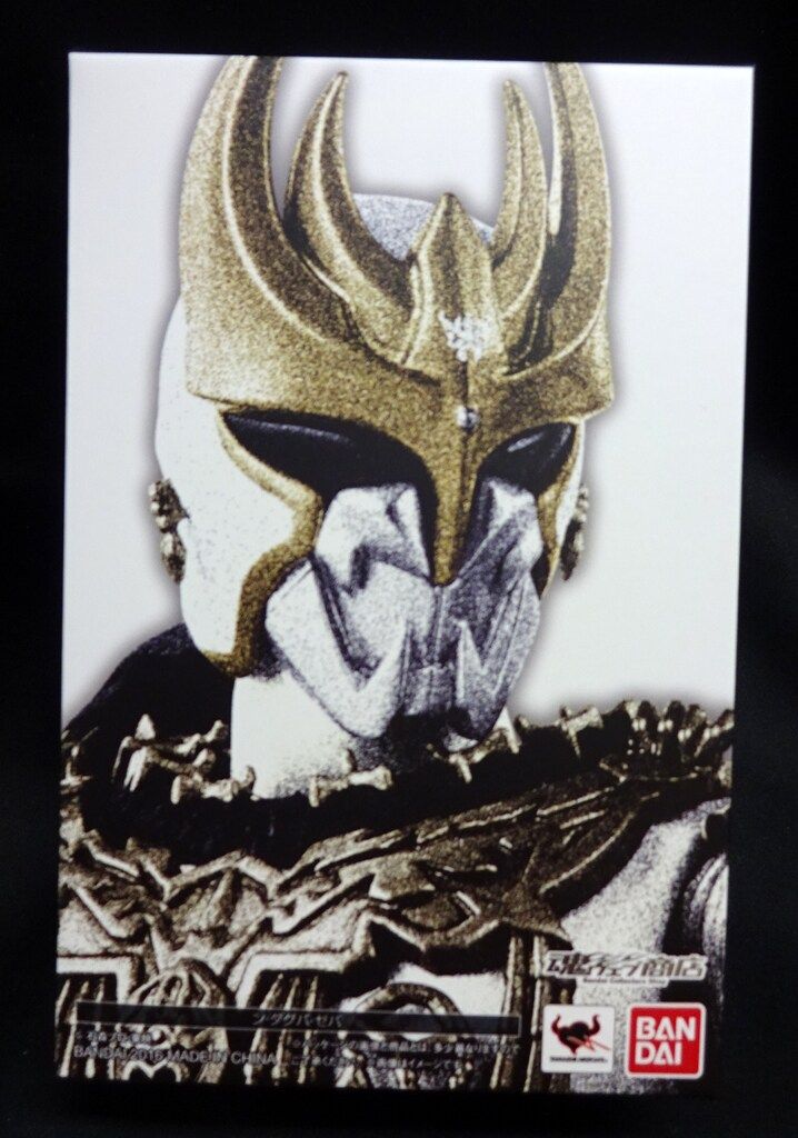 バンダイ S H Figuarts 真骨彫製法 仮面ライダークウガ ン ダグバ ゼバ N Daguva Zeba
