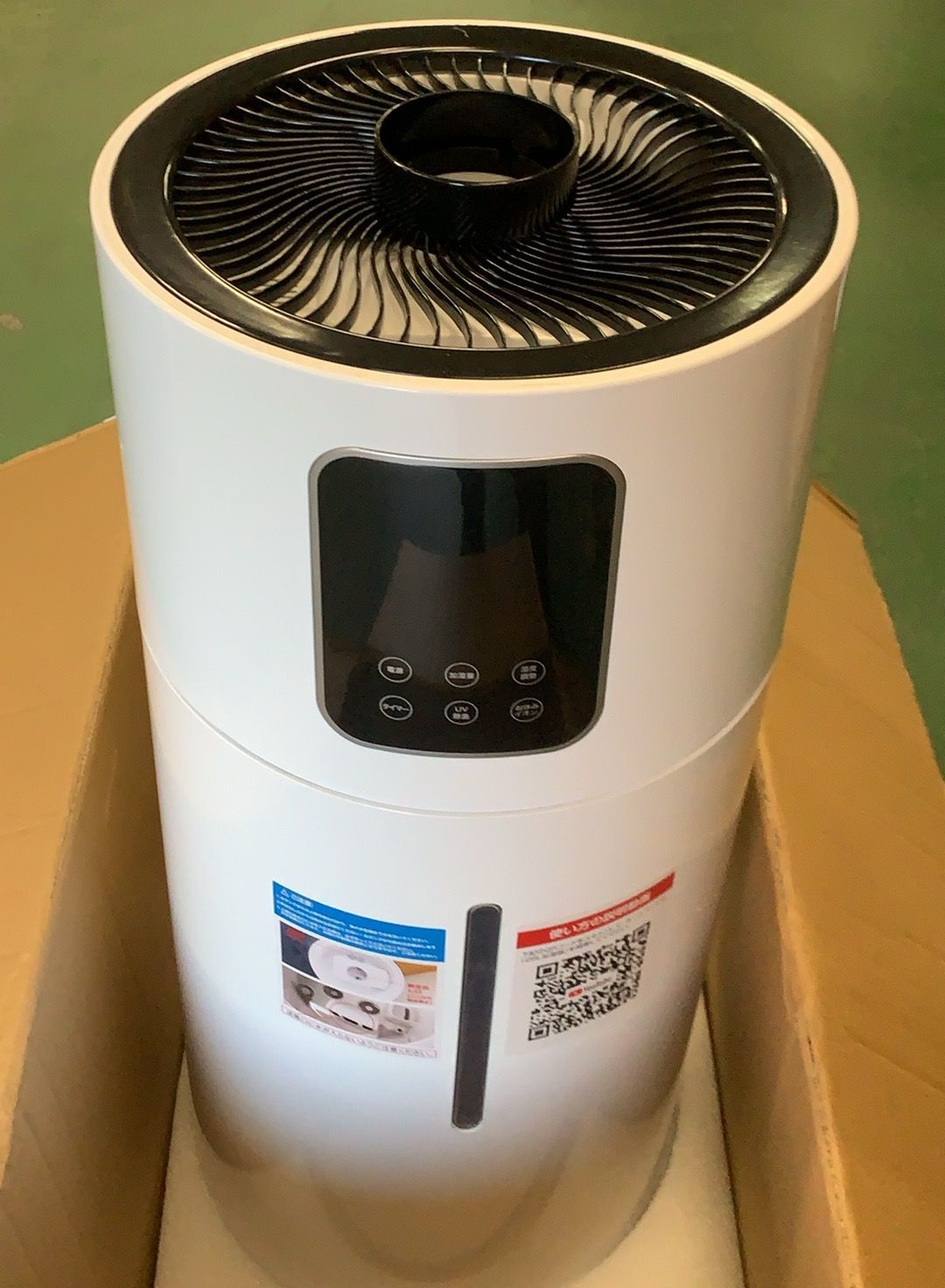 加湿器 大容量 業務用 yx-L036【28L大容量&ECO湿度設定&マイナスイオン