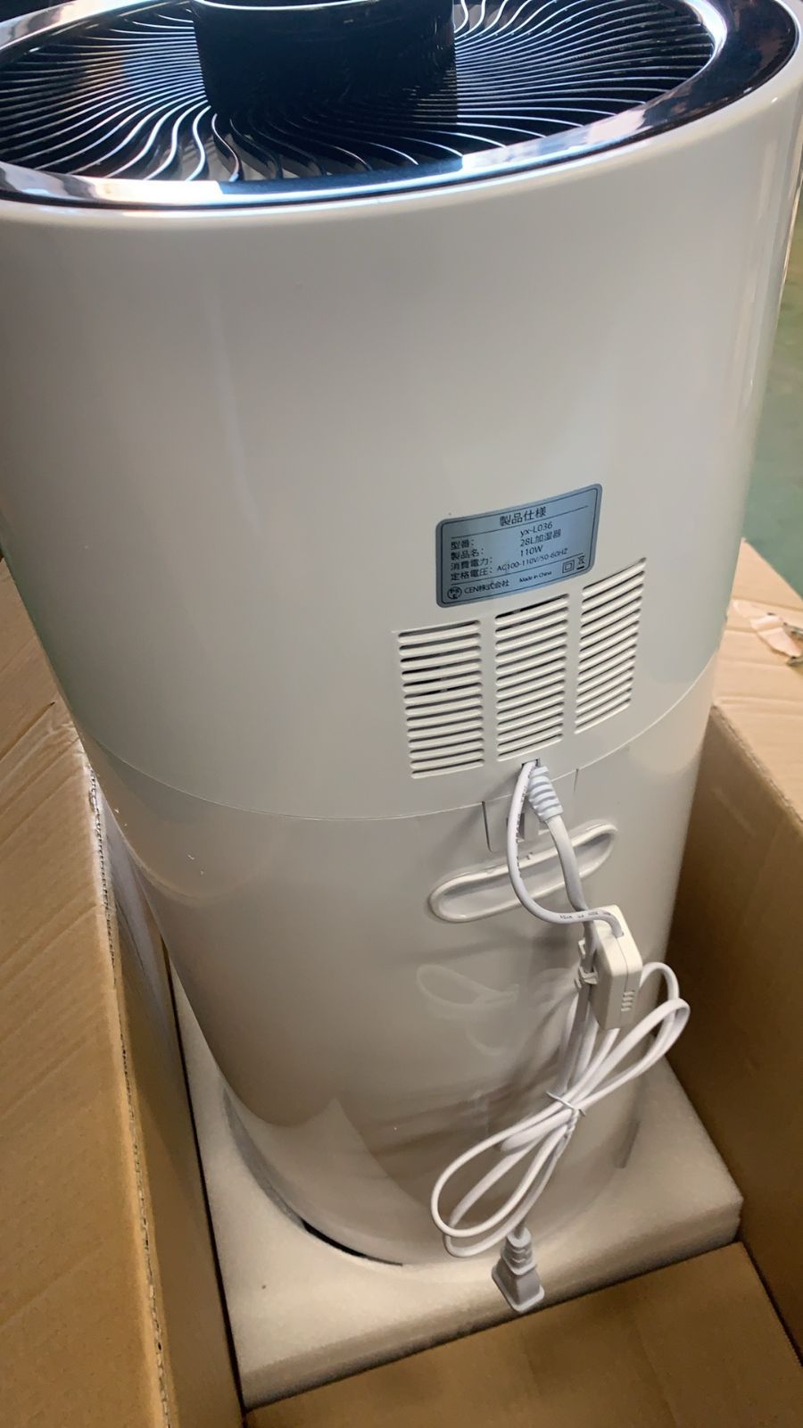 加湿器 大容量 業務用 yx-L036【28L大容量&ECO湿度設定&マイナスイオン