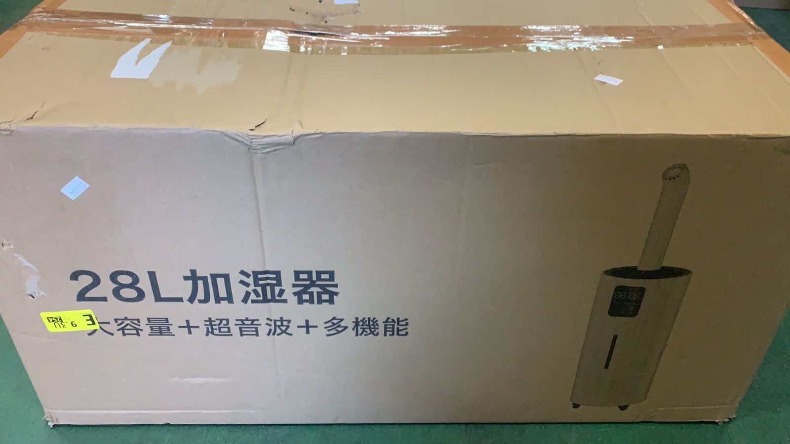 加湿器 大容量 業務用 yx-L036【28L大容量&ECO湿度設定&マイナスイオン