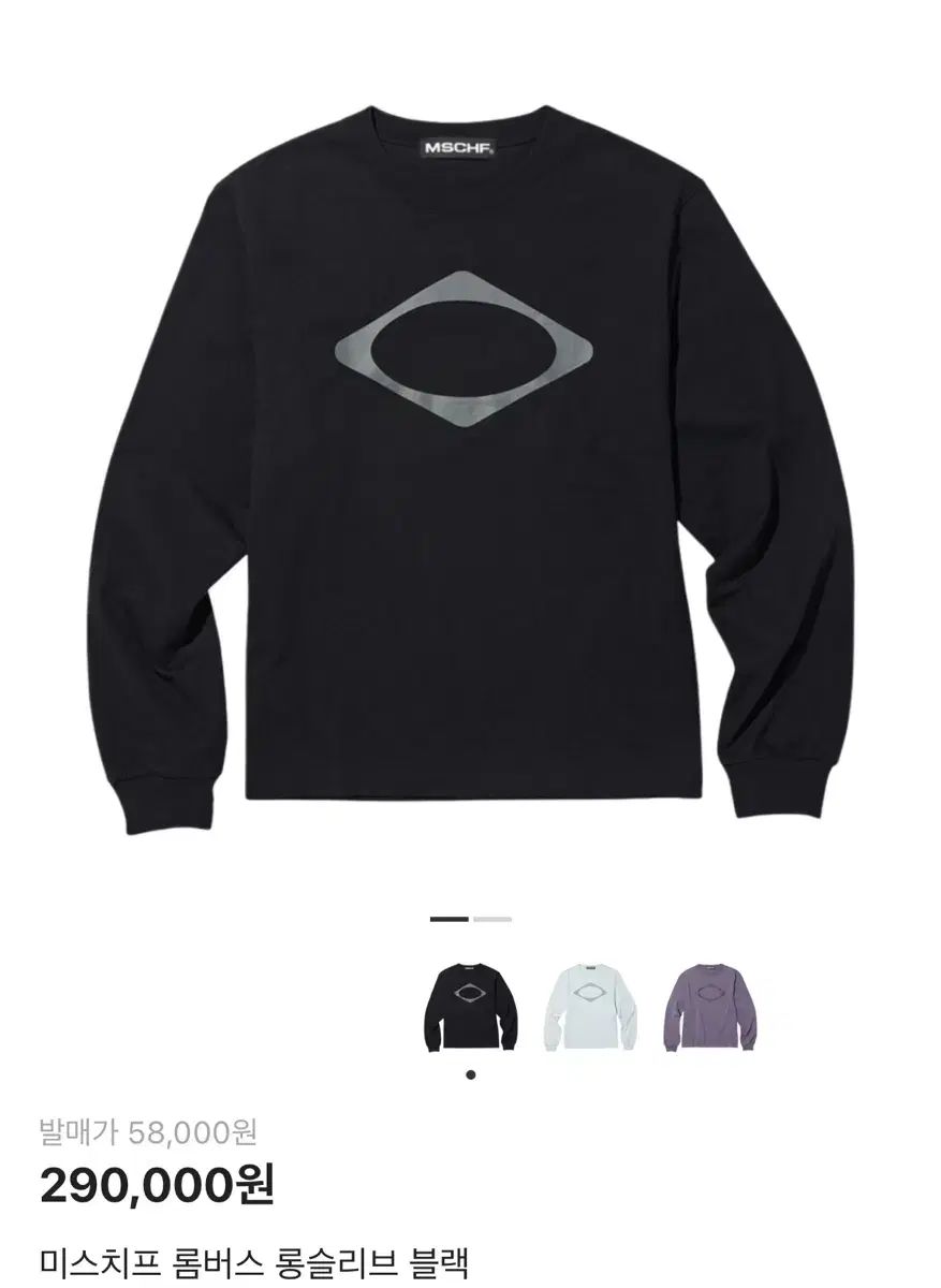 ミスチーフ RHOMBUS ロングスリーブ ブラック 長袖 Tシャツ M