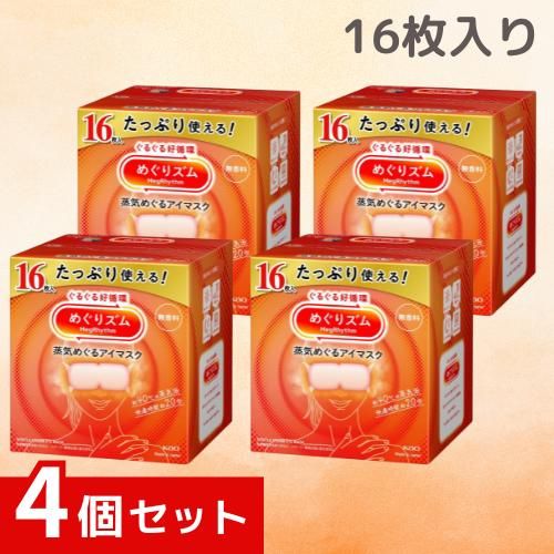 めぐりズム 蒸気めぐるアイマスク 無香料 16枚入 4個セット 4901301461292 /