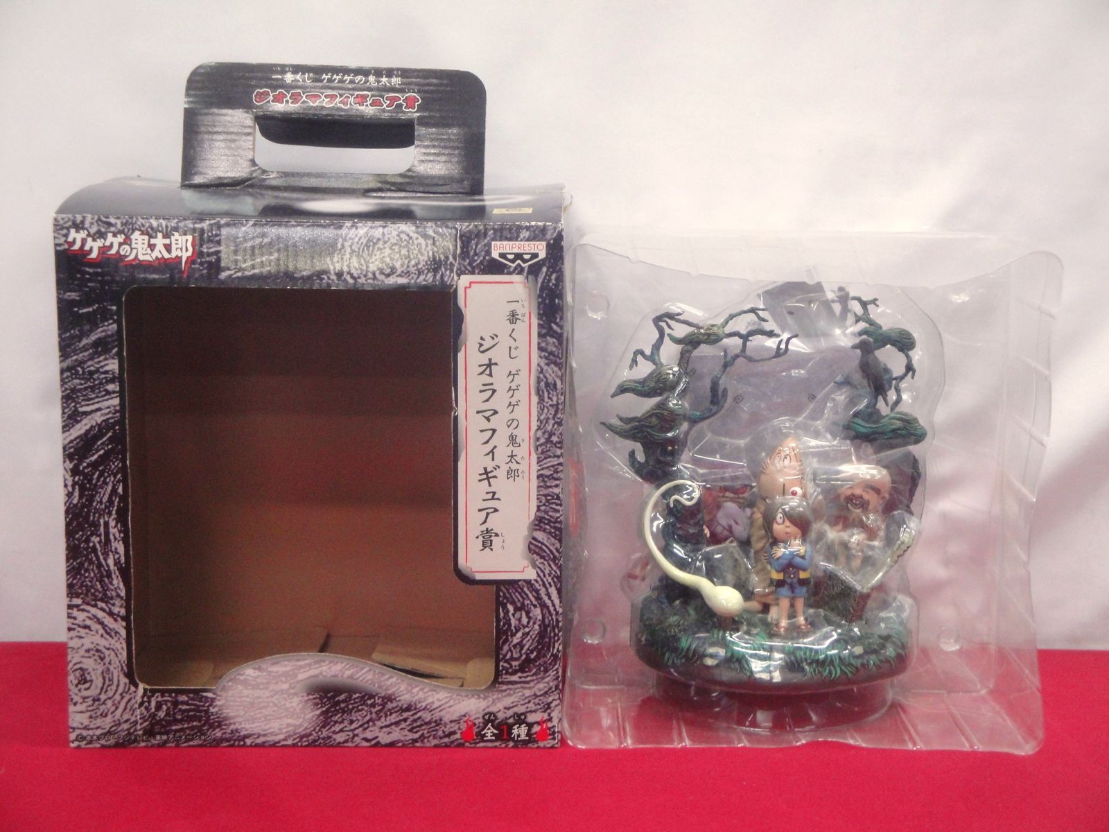 内ブリスター未開封】一番くじ ゲゲゲの鬼太郎 ジオラマフィギュア 一
