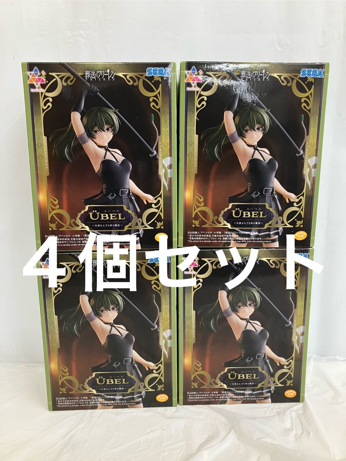 未開封 葬送のフリーレン Luminasta UBEL ユーベル 大体なんでも切る