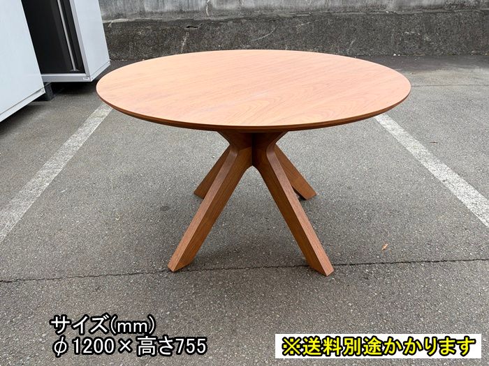 一部地域 丸テーブル ダイニングテーブル ブラウン 木製 会議テーブル F FA 817 0106 A