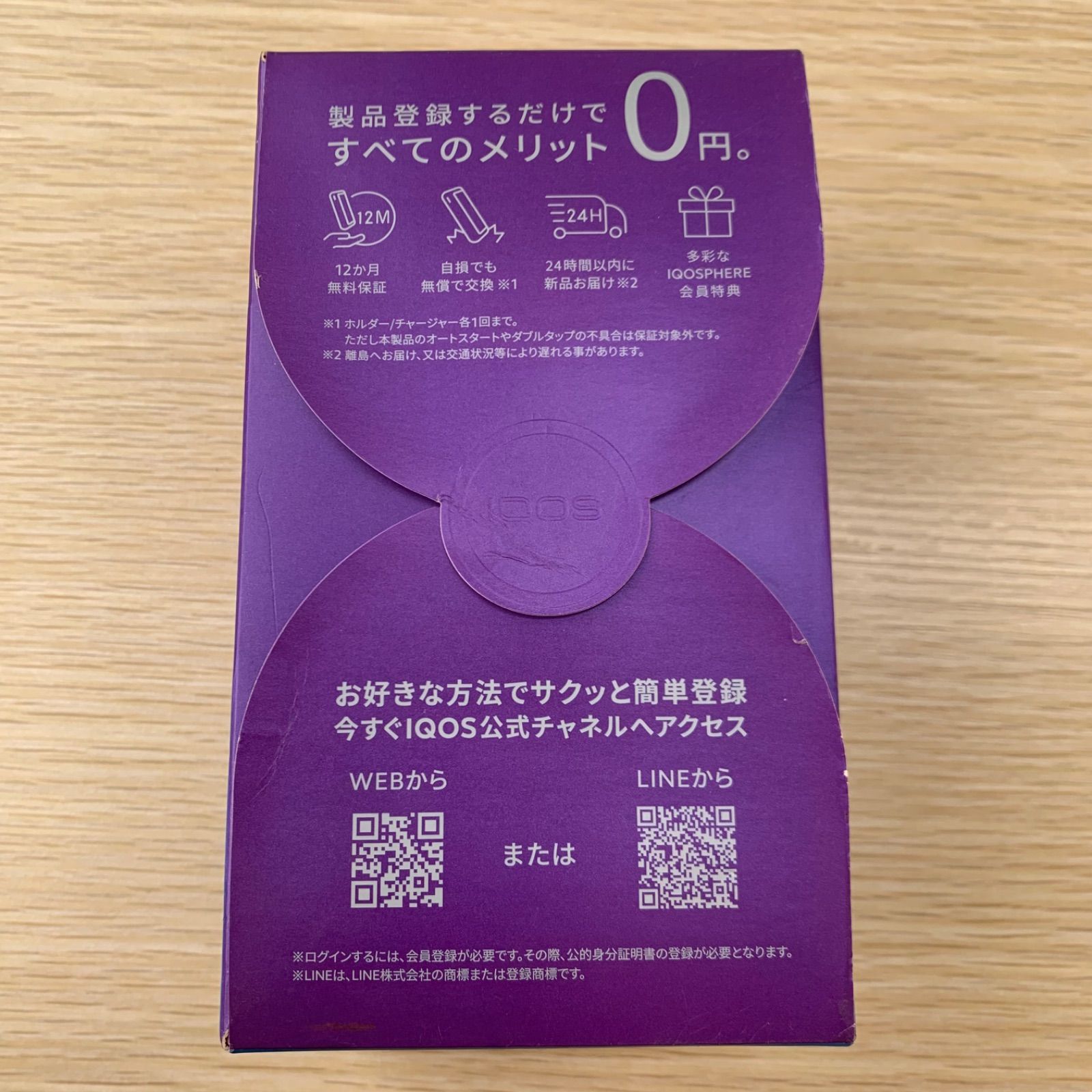 限定色】IQOS ILUMA NEON LIMITED EDITION A815③ - メルカリ